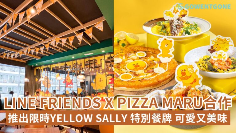 LINE FRIENDS與韓國人氣薄餅專賣店Pizza Maru首度合作！ 推出限時「LINE FRIENDS meets Pizza Maru」YELLOW SALLY 特別餐牌，可愛又美味的特別菜式及限定版新品，絕不能錯過！